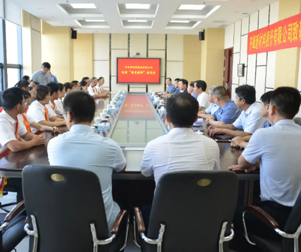 2020年9月9日，公司举办致敬"最美教师"座谈会