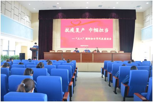 2020年3月8日，公司组织"庆三八"敬英模活动