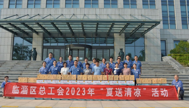 2023年7月27日，区总工会到公司开展“夏送清凉”慰问活动