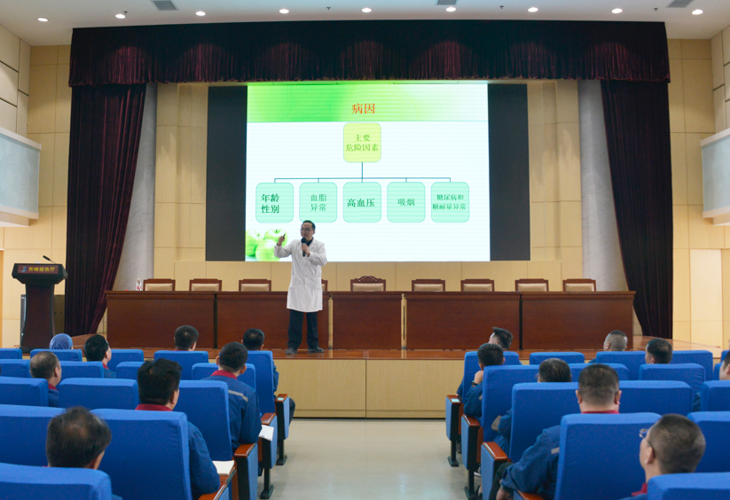2024年4月1日公司开展冠心病预防、急救知识讲座