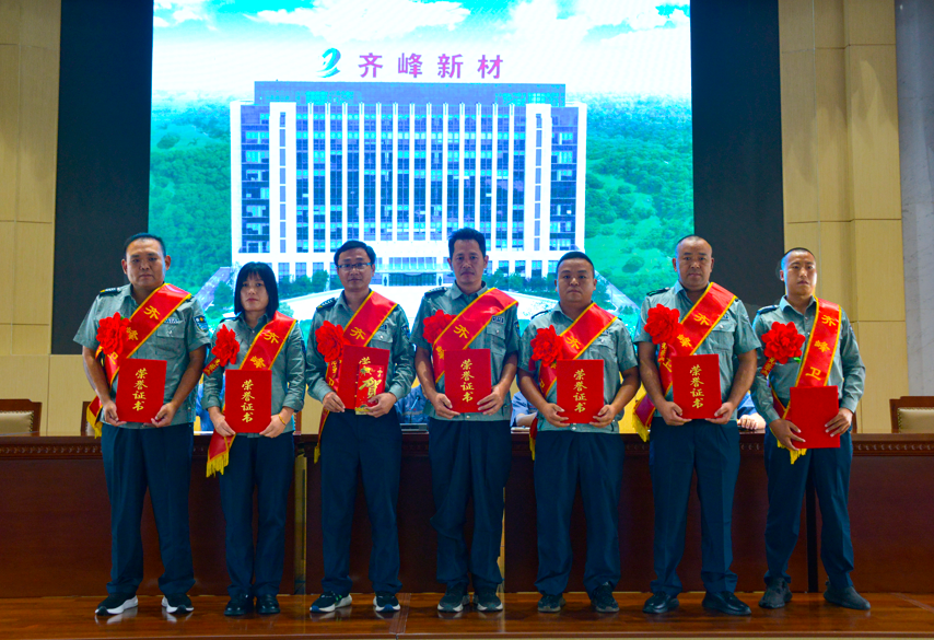 2024年9月2日公司表彰七名“JDB电子卫士”